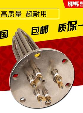 蒸烫机加热管/蒸汽电锅炉电热管140法兰220V/380V/6KW/12KW/18KW/