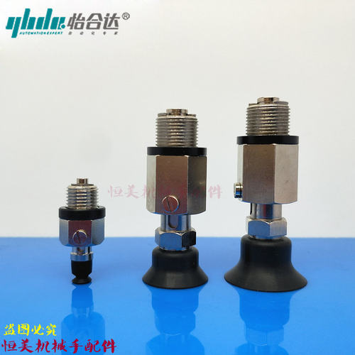 怡合达真空吸盘J-WES36/3