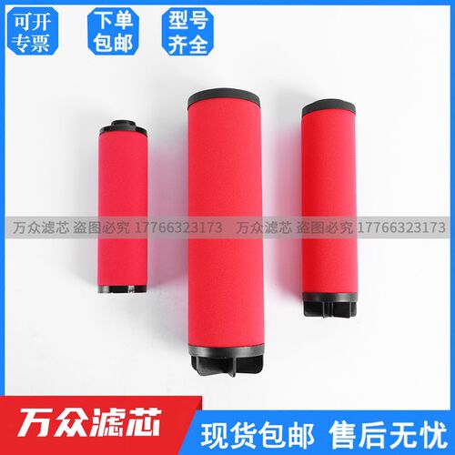 替代佑桥冷干机管道压缩空气精密过滤器滤芯YQ-007C/T/A/AA/H现货
