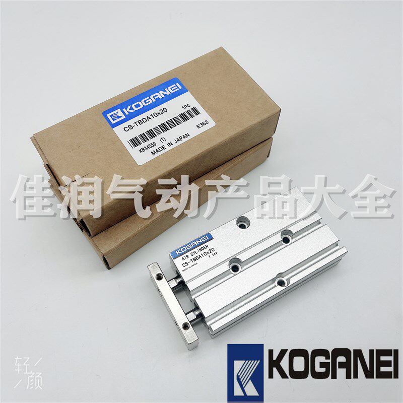 小金井KOGANEI双活塞气缸CS-TBDA10x20
