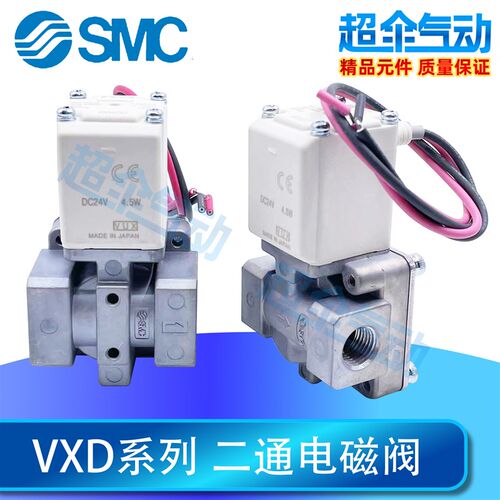 VXD233AA/BA/CA/DA/EA/FA/BZXB VXD2A3AA/BA/CA 二通先导式电磁阀