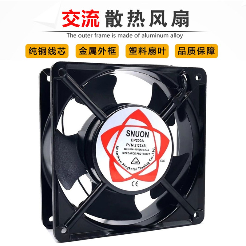 SUNON台湾建准交流220V轴流风机24V电焊机柜工业电箱排气散热风扇