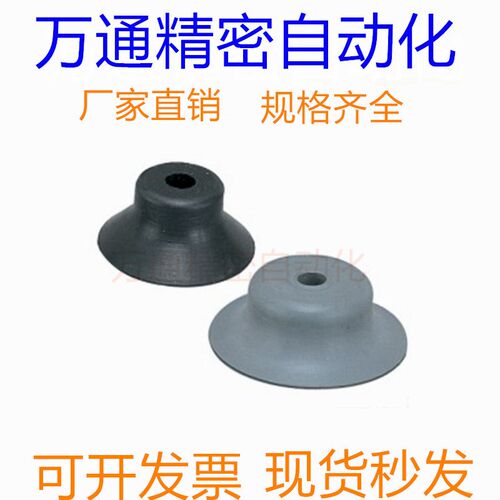 怡合达真空吸盘J-WEP06-d10 J-WEP07-d15 -d20/-d25/-d30-/d40/50