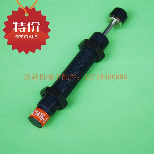 机械手配件 西捷克CJAC自动补偿油压缓冲器AC1416-2 希捷克缓冲器