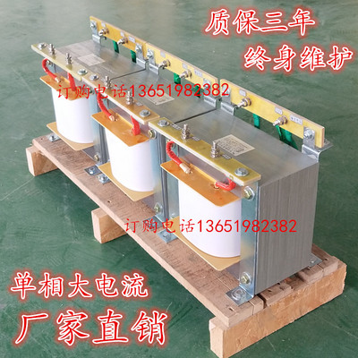 定做机床控制变压器400V变220V转127V单相YS-BK-30k35kw40kva45kw