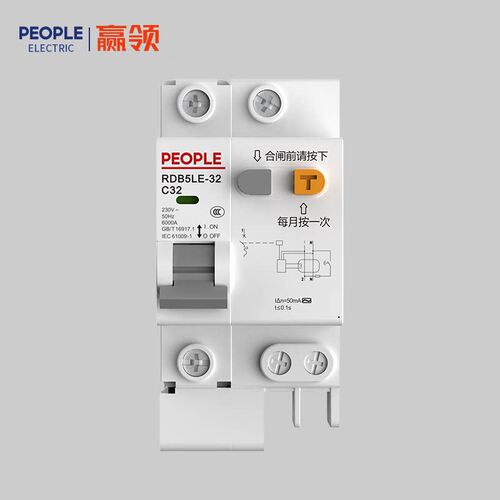 人民电器家用小型漏电断