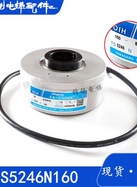 TS5246N160无机房电梯主机全新多摩川编码器OIH100-8192P20-L6-5V