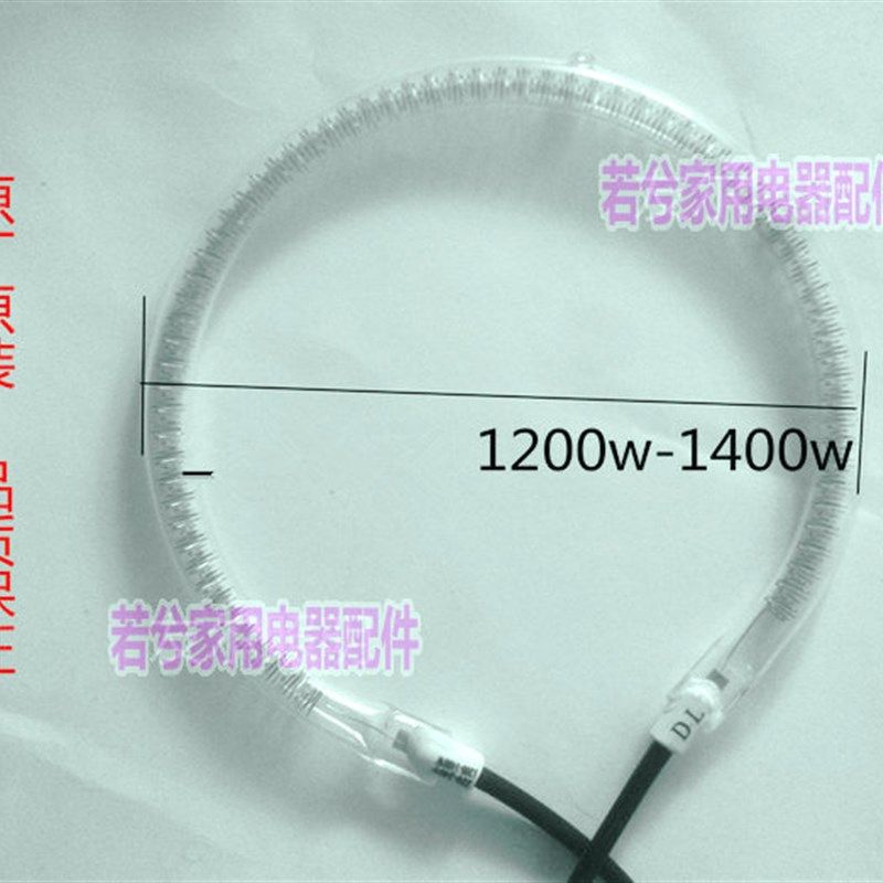 卤素管 圆形发热管 1200W-1400W 取暖器灯管 取暖器配件 优质