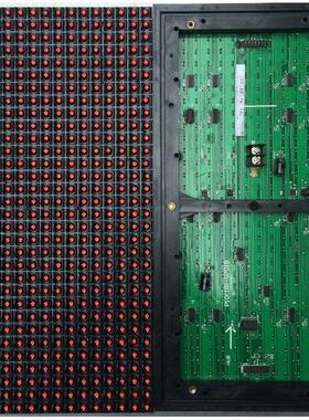 p10(1r)-v701a/b/c/4s/v706e/v801a/806/901红色LED显示屏单元板