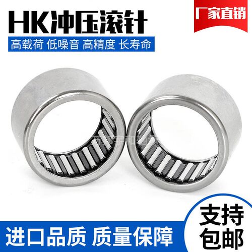 滚针轴承HK121820 HK121920 HMK/TA1220 内径12外径18/19高度20mm