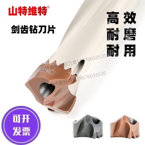 HOANYORE螺旋快速钻头暴力钻头皇冠深孔钻头加长超长剑齿钻刀片