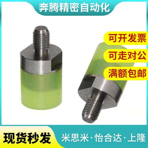 聚氨酯压块外/内螺纹URLH/8/10/12/20防撞胶头螺杆螺栓减震器包胶