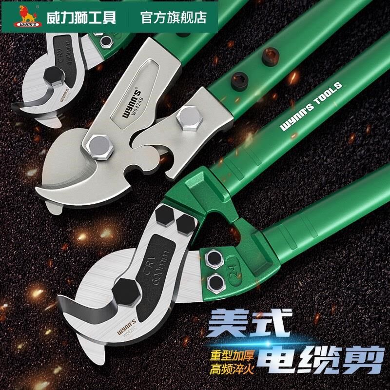 欧美进口美式电缆剪电线铜线剪刀手动线缆钳电缆钳断线剪线钳42寸