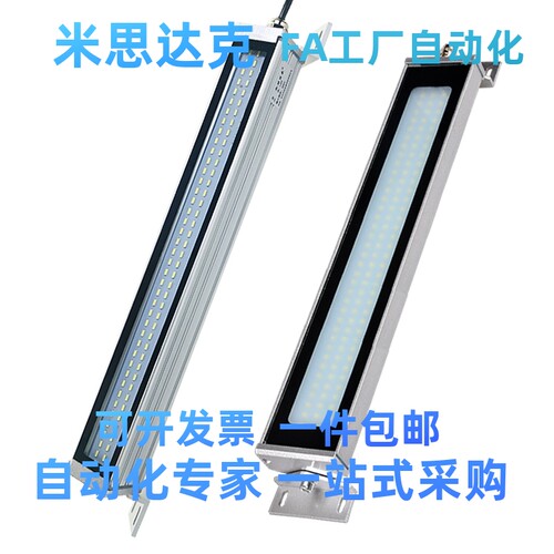 条形LED照明灯ZHE09-300/380/600 经济型 管直径T5