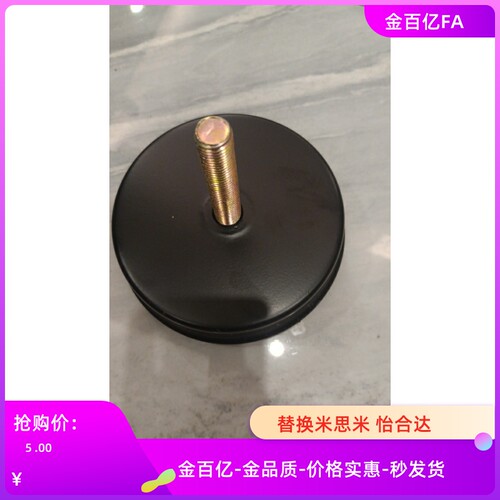 KFJM110 KFJA130地脚160KFJH200 NFB20 30 40-6 8 10防震座NFBG32