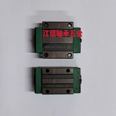 国产滑块导轨线轨滑轨HGH/HGW/15/20/25/30/35/45CA顺滑耐用高精