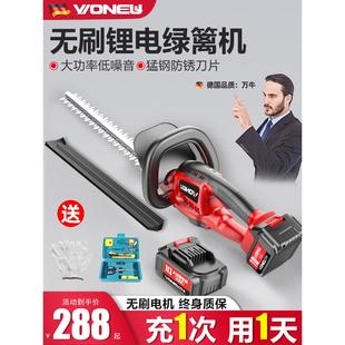 东城电动树篱修剪机充电式修剪机修剪机树篱采茶修剪机绿化园林锂