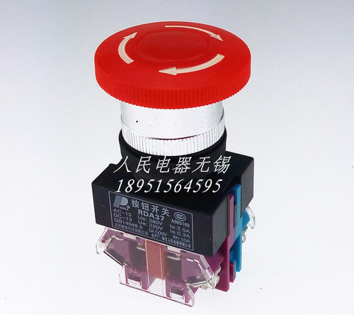 人民电器按钮开关RDA37-11J (11ZS/1) 急停带自锁按钮  紧急停止