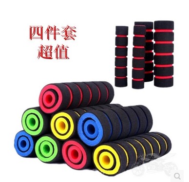 新品限时特价摩托车改装配件海绵防滑把手套牛角把套型海绵手把套
