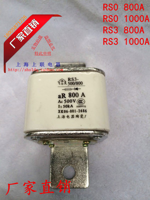 飞灵 RSO/RS0/RS3- 800A/1000A 方形有填料快速熔断器 熔断体