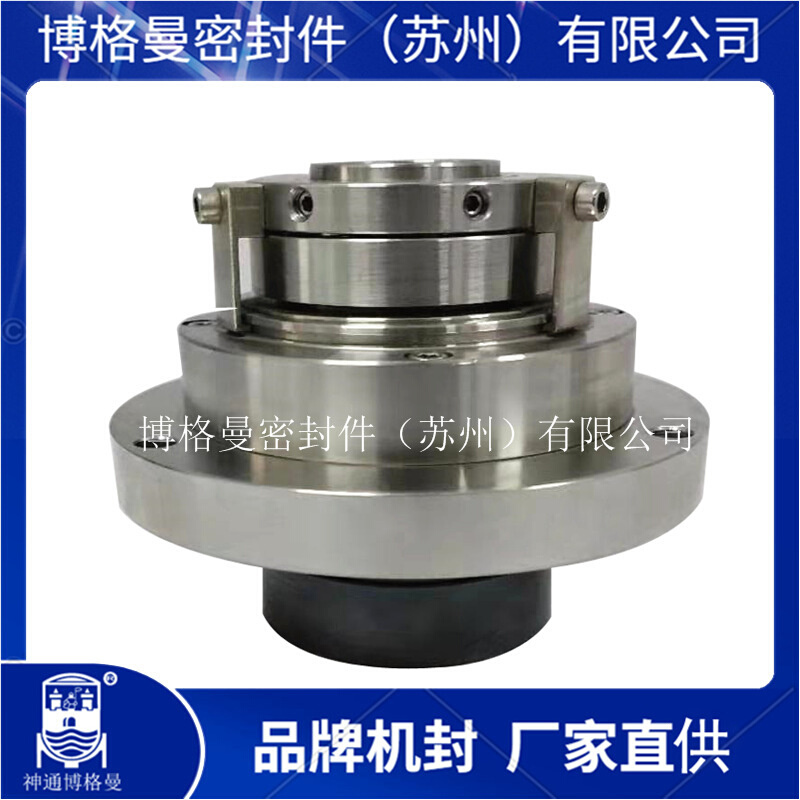 ZGB机械密封 50ZBG-400机械密封 天门渣浆泵机械密封 渣浆泵机封