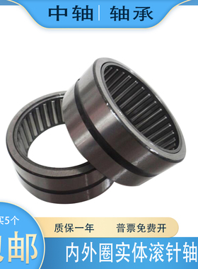 带内圈滚针轴承NA6906 6907 6908 6909 6910 6911 6912 6913 6914
