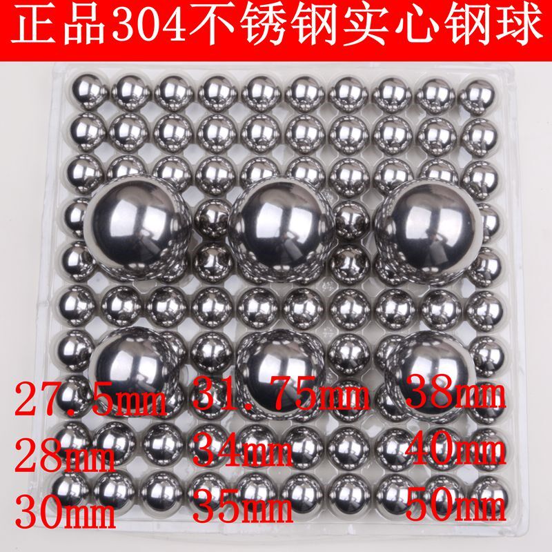 实心304材质不锈钢精密钢球钢珠25mm/28/30/31.7/34/35/38/60毫米