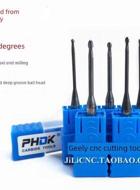 德国进口PHDK 60度钨钢铣刀 深沟球头长颈刀 R0.5~R1.5mm合金球刀