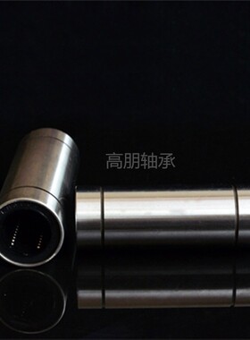 电镀防锈 光轴加长直线轴承 LM25 30 35 40 50 60 80 100LUU 滑动
