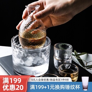 舍里高档日式金边锤目纹玻璃清酒壶酒杯套装酒钢冰桶分酒器温酒器