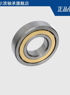 国产哈尔滨HRB角接触球轴承7321/7322/7324/7326/7328/ACM/AC AW