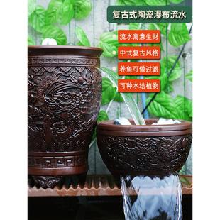 庭院流水摆件生态循环过滤器陶瓷罐鱼池含水泵古法鱼缸造景全套