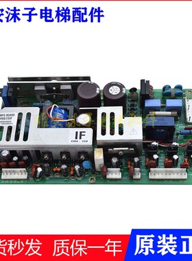 上海现代电梯配件HIVD900GT变频器电源板PB-H9G15ISF/IF全新原装