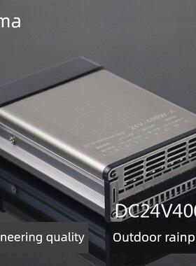 Led防雨开关电源Dc24V400W工程全铝外壳半灌胶风冷户外专用