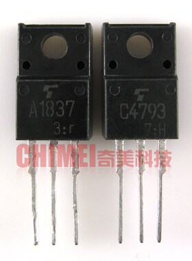 【原装拆机】A1837 C4793 2SA1837 2SC4793 功放配对管 1对0.6元