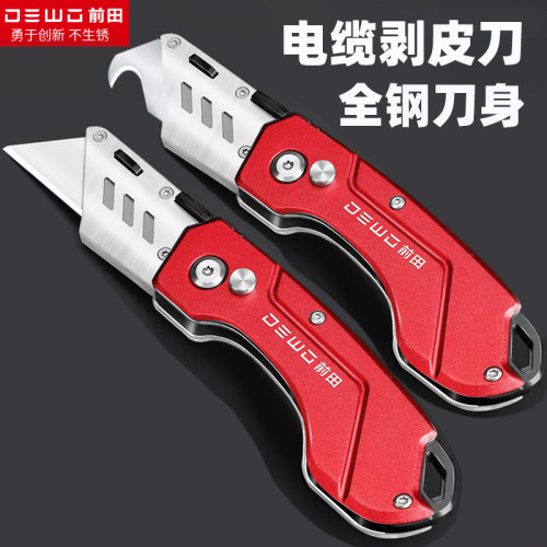 DEWO煤矿电缆剥皮刀电工刀专用扒皮剥线牛角勾刀不锈钢折叠美工刀
