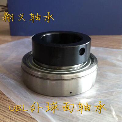 收割机专用外球面轴承UEL204 UEL205 UEL206 UEL207 UEL208UEL209