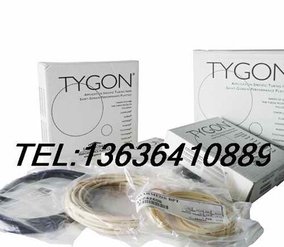 Tygon#R-3603 理化分析仪器用软管Tygon#E-3603圣戈班泵管 可开票