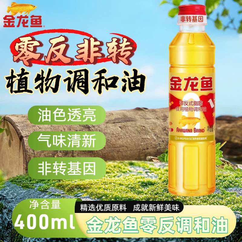金龙鱼黄金比例非转基因食用植物调和油