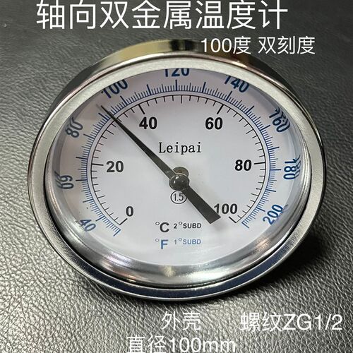 雷派 0-100摄氏度 30-200华氏度 固定外螺纹双金属温度计 wss-403