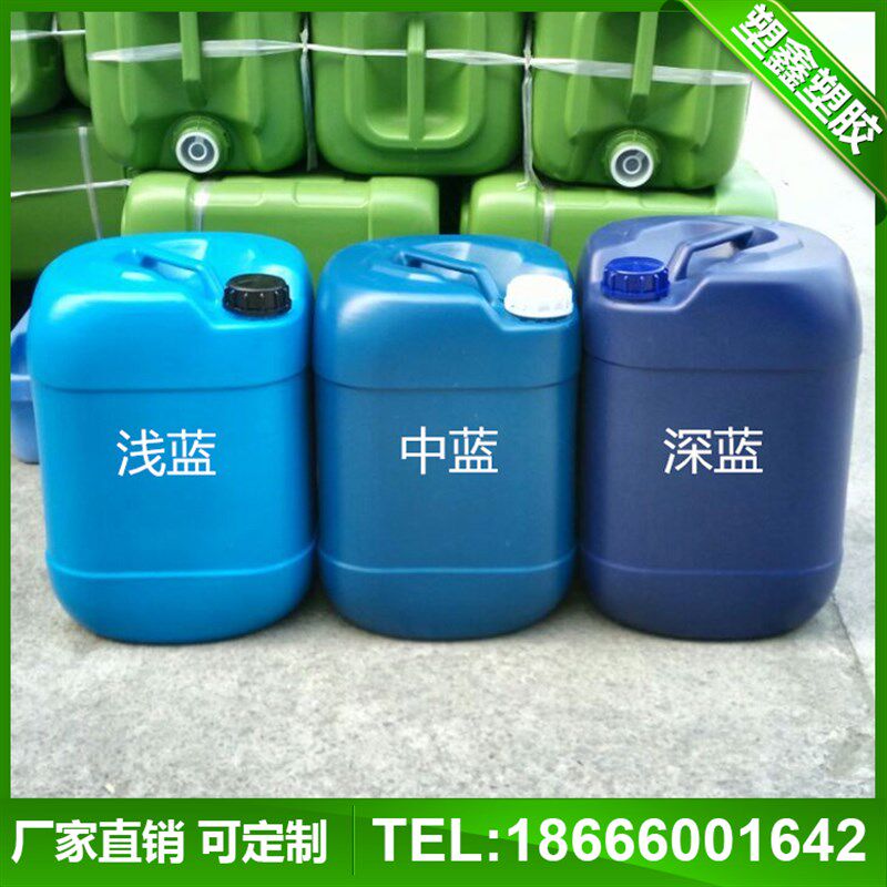 工厂25升蓝色密封包装桶25KG化工业塑料方形水桶堆码桶废液桶油桶