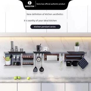 瑞士巴斯厨房挂件BASISTEM原装进口实木刀架厨房置物架调料架