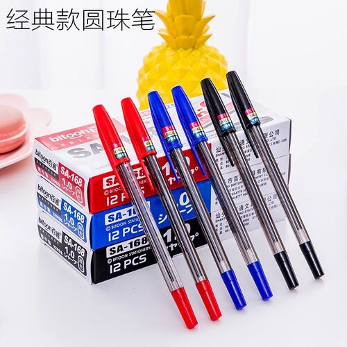百通圆珠笔1.0子弹头开单笔老师批阅签字笔办公销售开单笔圆珠笔