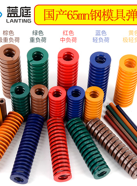 模具弹簧压簧 黄色 蓝色 红色 绿色 棕色 高强度扁线压缩矩形弹簧