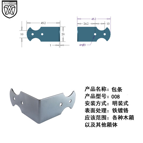 安望008度护角直角木箱包装箱不锈钢包角包边包条镀铬工厂直销
