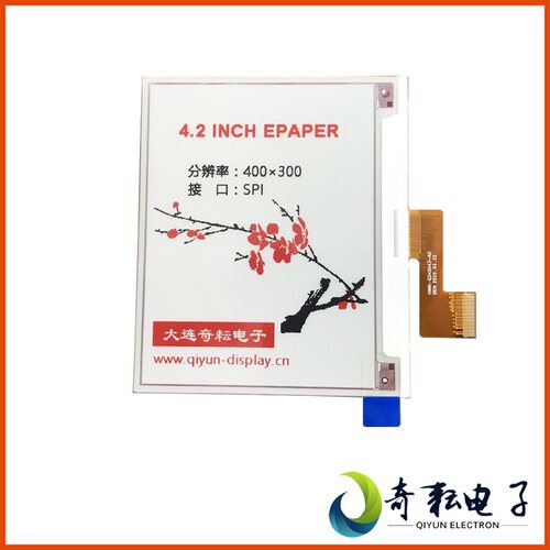 4.2寸黑白红三色电子墨水屏模块epaper彩色电子纸屏幕GDEH042Z21