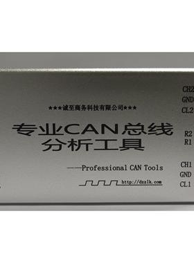 PCAN-USB Pro 2通道CAN (IPEH-002061 USBCAN-II分析仪 PCANPRO)