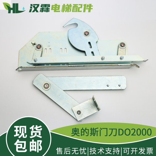 电梯门刀轮门刀定位轮DO2000门刀轮AT120门刀轮 适用西子奥的斯