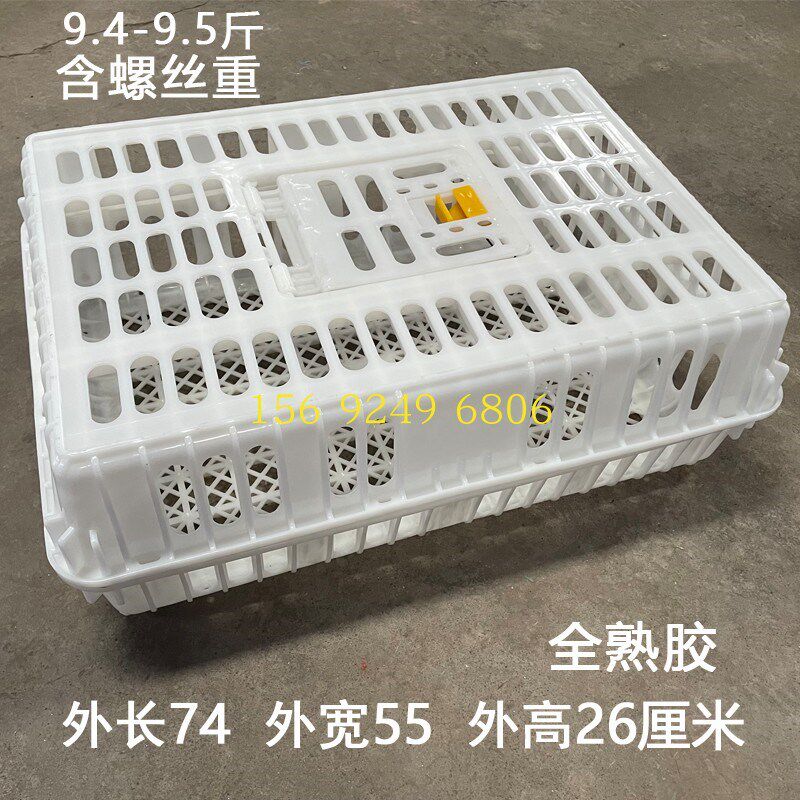 熟胶广东佛山鸡用周转运输箱塑料鸡笼装鸡鸭子的胶笼子卖鸡框筐子