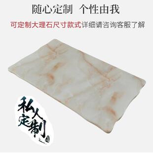 天然人造大理石台面定制茶几电视柜长方形圆桌面餐桌板材台面定做